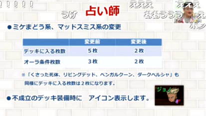 バージョン４対応のオススメ汎用デッキ ドラクエ10 ハレサレポート