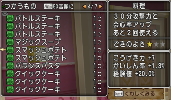 SnapCrab_NoName_2017-11-21_21-30-25_No-00.png