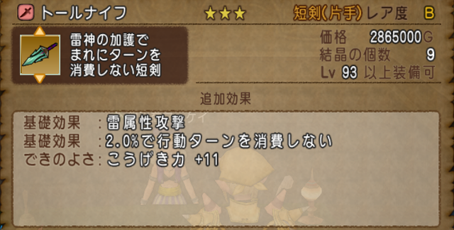 SnapCrab_NoName_2017-3-23_12-50-55_No-00.png