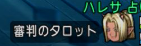 SnapCrab_NoName_2017-3-24_16-19-46_No-00.png