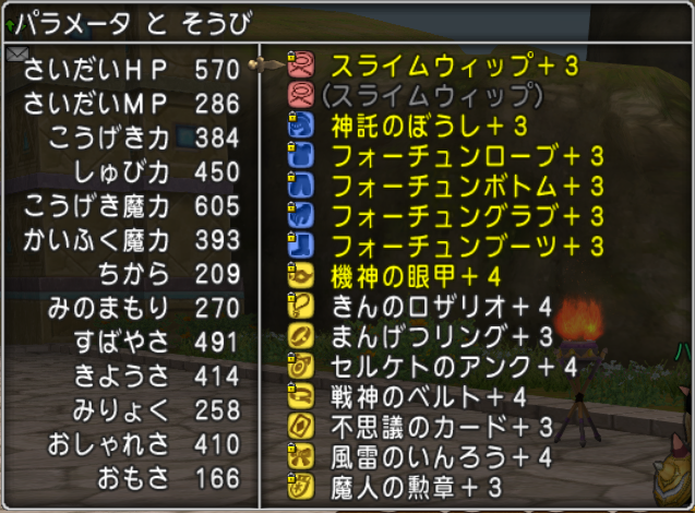 SnapCrab_NoName_2017-3-26_19-42-16_No-00.png