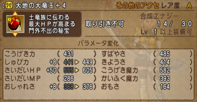 SnapCrab_NoName_2017-3-28_17-49-48_No-00.png