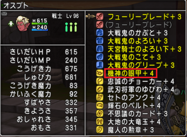 SnapCrab_NoName_2017-3-28_18-15-43_No-00.png