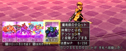 SnapCrab_NoName_2017-3-28_19-47-20_No-00.png