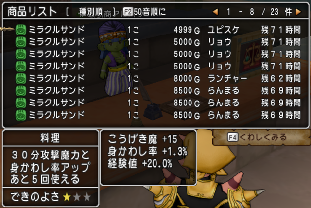 SnapCrab_NoName_2017-3-29_19-32-53_No-00.png