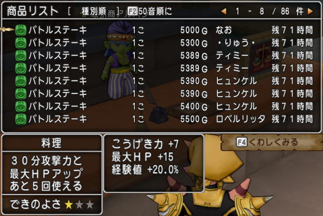 SnapCrab_NoName_2017-3-29_19-33-12_No-00.png