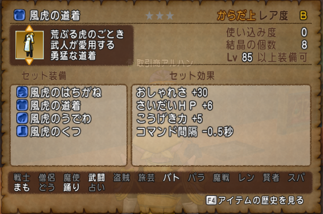 SnapCrab_NoName_2017-3-29_21-18-6_No-00.png