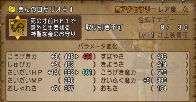 SnapCrab_NoName_2017-3-30_17-17-16_No-00.png