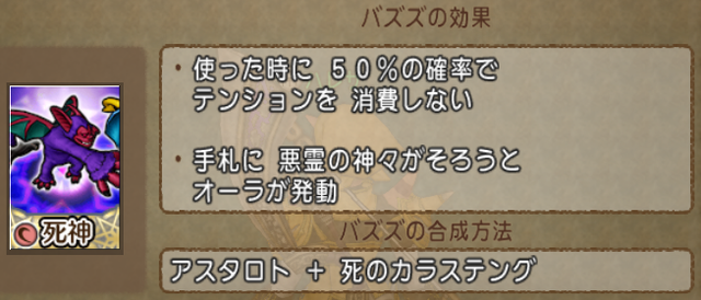 SnapCrab_NoName_2017-3-31_18-56-17_No-00.png