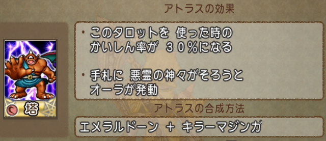 SnapCrab_NoName_2017-3-31_19-12-16_No-00.png