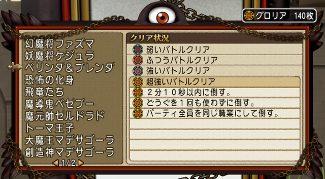 SnapCrab_NoName_2017-3-7_2-55-44_No-00.png