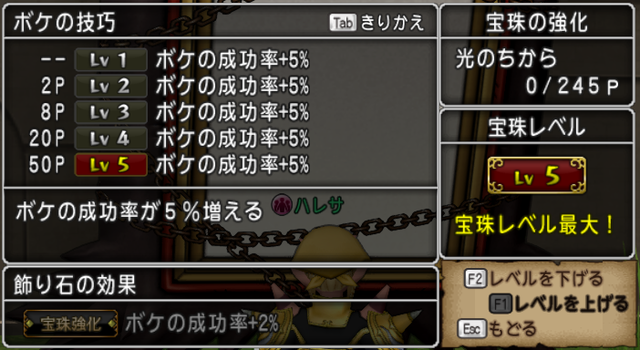 SnapCrab_NoName_2017-3-7_2-58-54_No-00.png