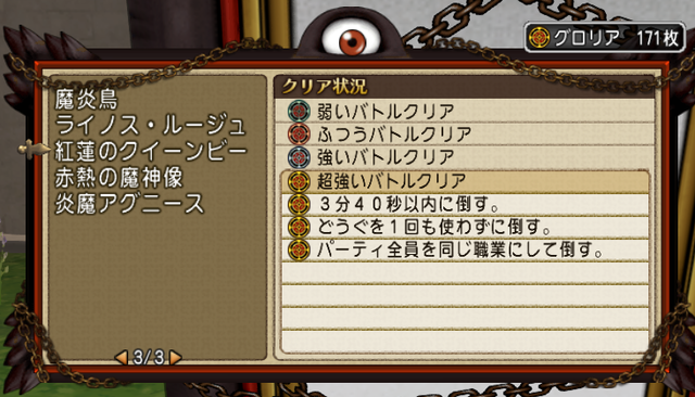 SnapCrab_NoName_2017-4-30_19-36-5_No-00.png