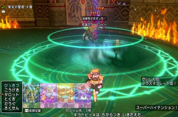 SnapCrab_NoName_2017-4-30_19-4-48_No-00.png