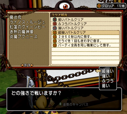 SnapCrab_NoName_2017-5-1_19-34-37_No-00.png