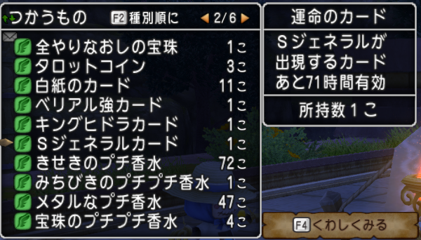 SnapCrab_NoName_2017-5-21_16-55-52_No-00.png