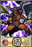 SnapCrab_NoName_2017-5-21_17-8-40_No-00.png