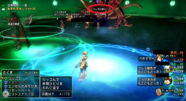 SnapCrab_NoName_2017-6-6_15-51-31_No-00.png