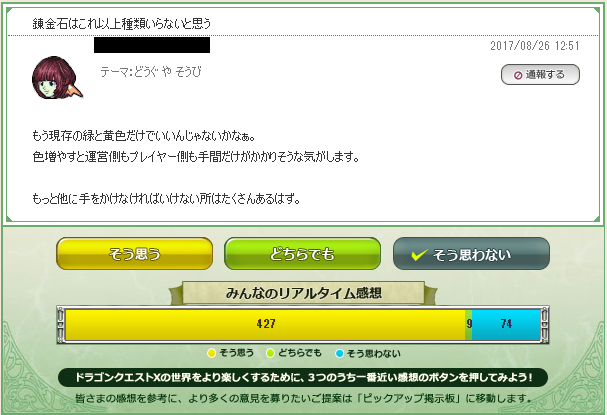 SnapCrab_NoName_2017-9-3_7-28-16_No-00.png