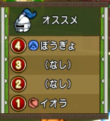 SnapCrab_NoName_2018-1-21_0-1-52_No-00.png