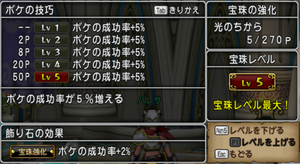 SnapCrab_NoName_2018-1-9_8-37-37_No-00.png