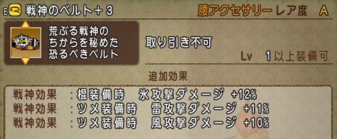 なつき度 装備も狙いつつ キラーパンサー育成 ドラクエ10 ハレサレポート