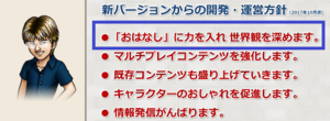 SnapCrab_NoName_2018-2-8_6-43-52_No-00.png