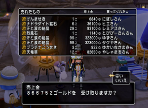 SnapCrab_NoName_2018-3-16_22-35-27_No-00.png