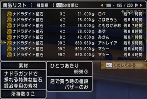 SnapCrab_NoName_2018-3-16_22-49-23_No-00.png