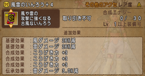 SnapCrab_NoName_2018-3-18_14-24-34_No-00.png