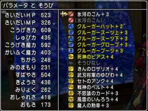 SnapCrab_NoName_2018-3-20_8-0-18_No-00.png
