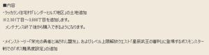SnapCrab_NoName_2018-3-21_23-21-9_No-00.png