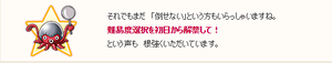 SnapCrab_NoName_2018-3-22_1-17-54_No-00.png