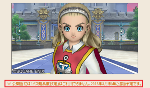 SnapCrab_NoName_2018-3-22_1-6-35_No-00.png
