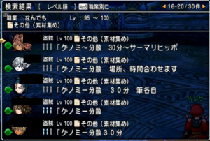 SnapCrab_NoName_2018-3-4_0-34-58_No-00.png