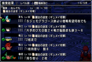 SnapCrab_NoName_2018-3-4_0-52-50_No-00.png