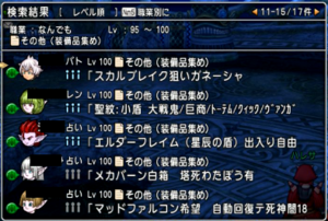 SnapCrab_NoName_2018-3-4_0-56-17_No-00.png