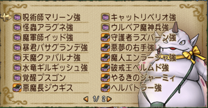SnapCrab_NoName_2018-3-4_3-23-17_No-00.png