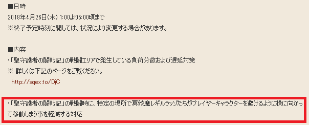 聖守護者の重さ ドラクエ10 ハレサレポート