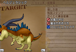 SnapCrab_NoName_2018-4-2_16-44-32_No-00.png