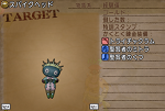 SnapCrab_NoName_2018-4-2_16-45-38_No-00.png