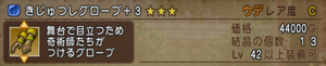 SnapCrab_NoName_2018-4-2_6-15-10_No-00.png