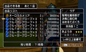 SnapCrab_NoName_2018-5-12_12-20-35_No-00.png