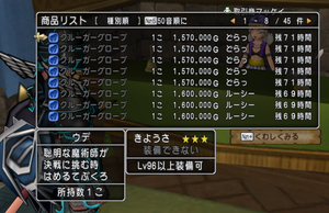 SnapCrab_NoName_2018-5-12_12-25-59_No-00.png