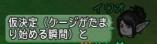 SnapCrab_NoName_2018-5-14_11-17-51_No-00.png