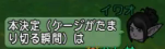 SnapCrab_NoName_2018-5-14_11-18-22_No-00.png