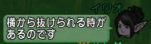 SnapCrab_NoName_2018-5-14_11-19-24_No-00.png