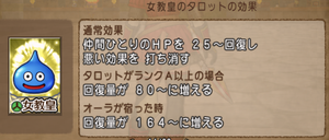 SnapCrab_NoName_2018-5-16_18-22-44_No-00.png