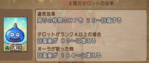SnapCrab_NoName_2018-5-16_18-23-5_No-00.png