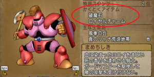 SnapCrab_NoName_2018-5-1_5-35-15_No-00.png